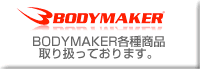 bodymaker