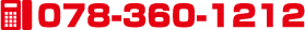 �d�b078-360-1212